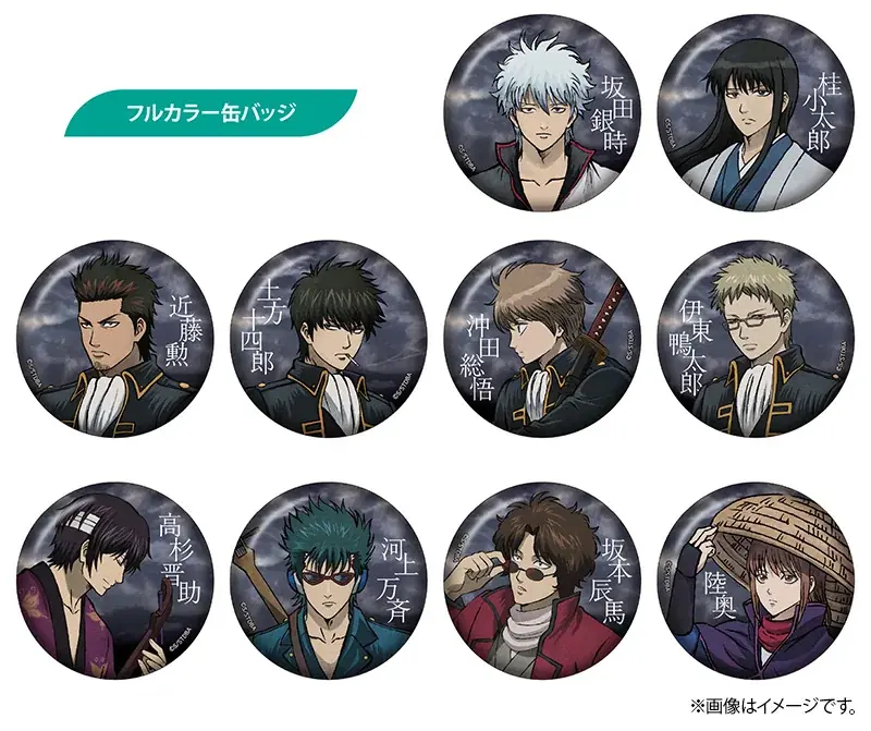 TVアニメ『銀魂』の新商品が、5月23日よりアニメイト限定で発売！　同日からは、特典「和紙風カード」がもらえるフェアの開催も!! 画像 2