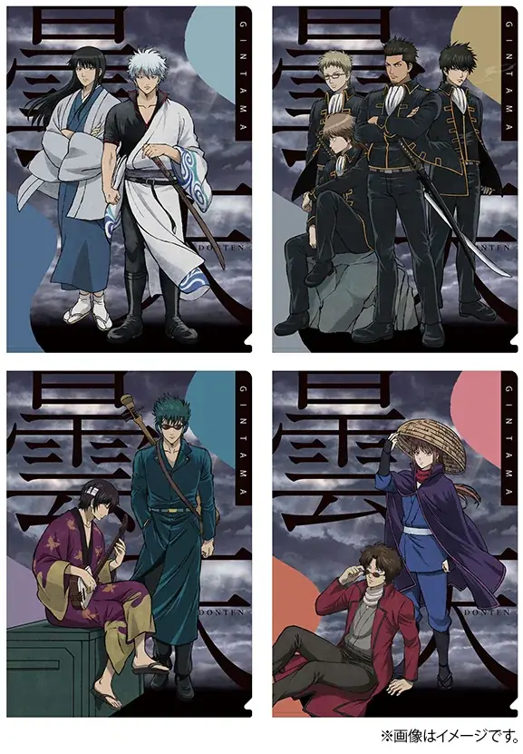 TVアニメ『銀魂』の新商品が、5月23日よりアニメイト限定で発売！　同日からは、特典「和紙風カード」がもらえるフェアの開催も!! 画像 8