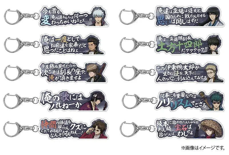 TVアニメ『銀魂』の新商品が、5月23日よりアニメイト限定で発売！　同日からは、特典「和紙風カード」がもらえるフェアの開催も!! 画像 9