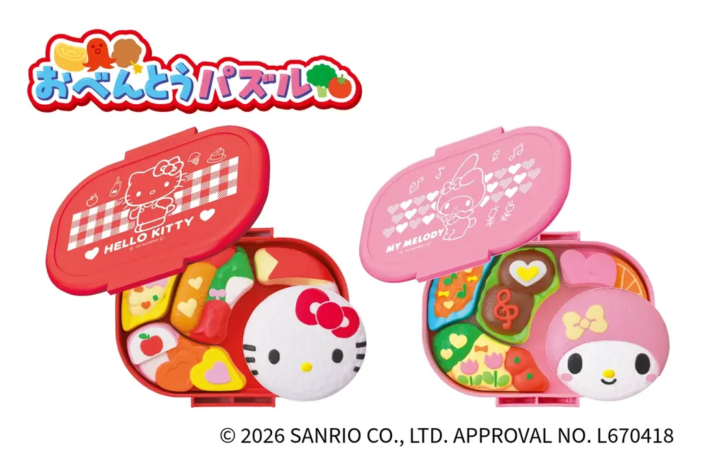 7/23発売　ハローキティ＆マイメロディの新おべんとうパズル