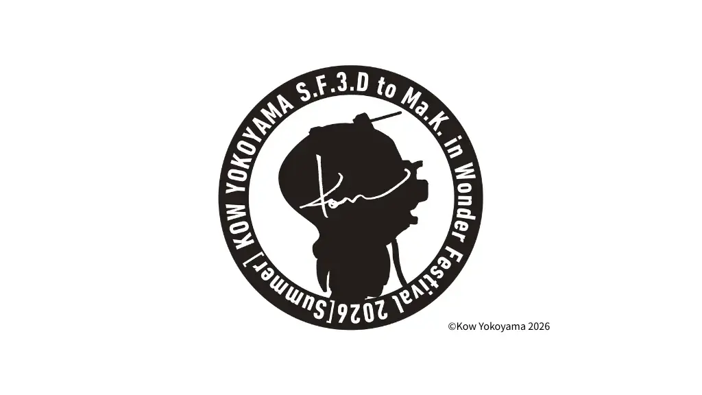 テーマは「探検」。造形・フィギュアの祭典「ワンダーフェスティバル2026[夏]」が始動、ディーラーリストなど最新情報を公開 画像 15