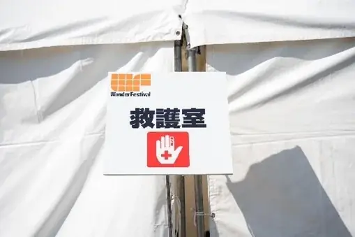 テーマは「探検」。造形・フィギュアの祭典「ワンダーフェスティバル2026[夏]」が始動、ディーラーリストなど最新情報を公開 画像 8