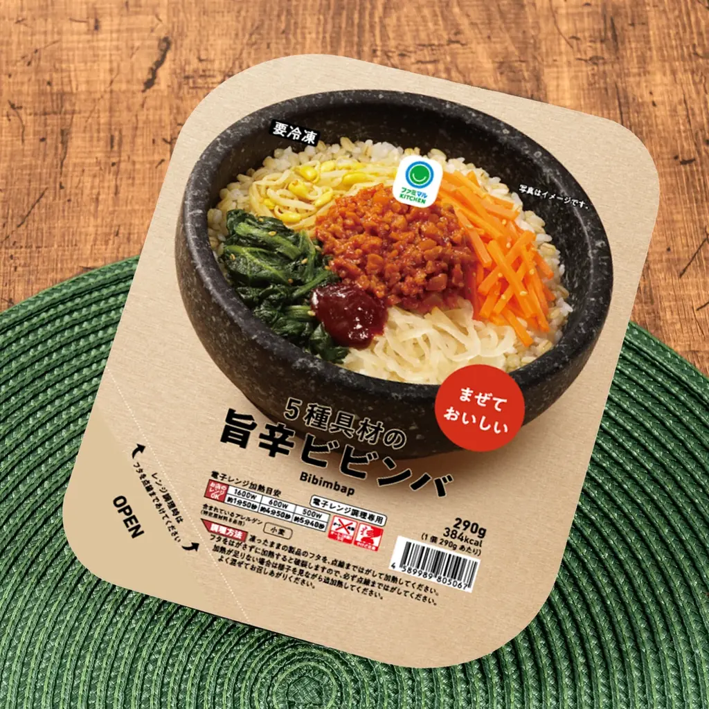 直近10年で売上約2.8倍の冷凍食品からファミマルブランド担当が選ぶ“家計を支えるベストイレブン”を発表　高級イタリアンレストラン監修の”本格派パスタ”を6月2日（火）より発売 画像 11