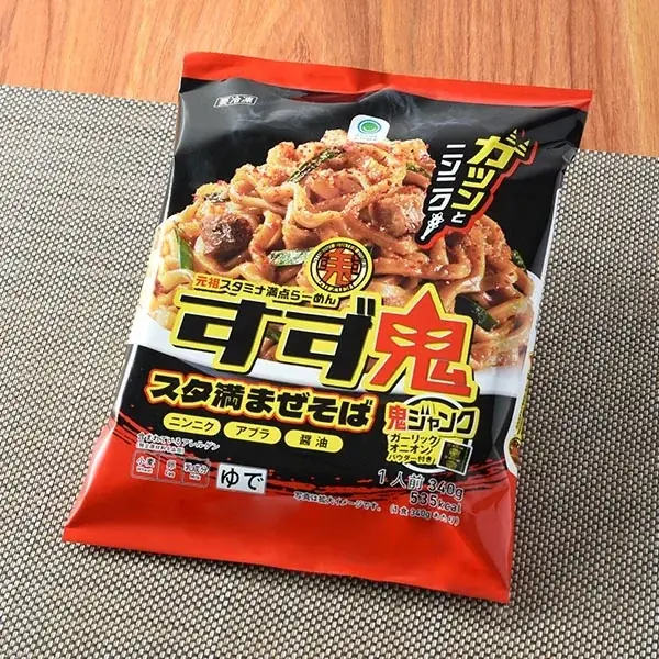 直近10年で売上約2.8倍の冷凍食品からファミマルブランド担当が選ぶ“家計を支えるベストイレブン”を発表　高級イタリアンレストラン監修の”本格派パスタ”を6月2日（火）より発売 画像 6