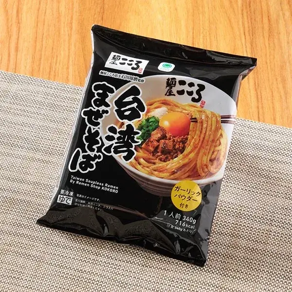 直近10年で売上約2.8倍の冷凍食品からファミマルブランド担当が選ぶ“家計を支えるベストイレブン”を発表　高級イタリアンレストラン監修の”本格派パスタ”を6月2日（火）より発売 画像 8