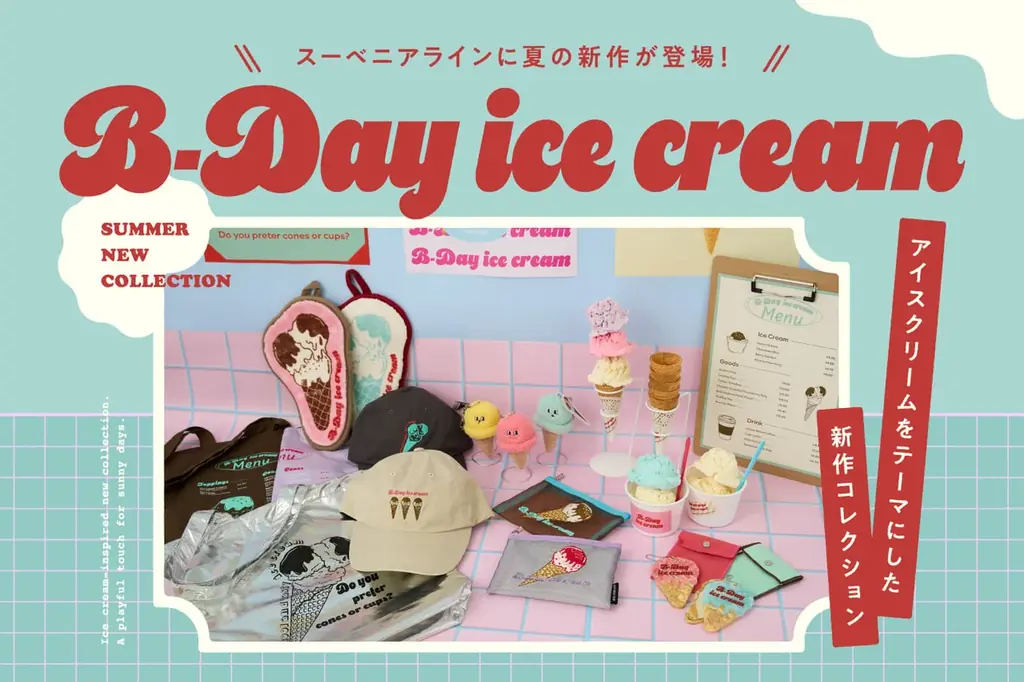 B‑DAY ice cream発売