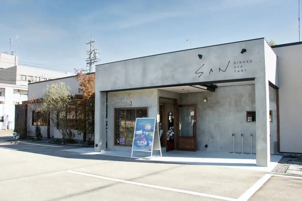 【DISHES and TART SAN】“いつもありがとう”の気持ちを伝える、父の日限定ホールタルトが登場！予約開始2026年6月1日～ 画像 10