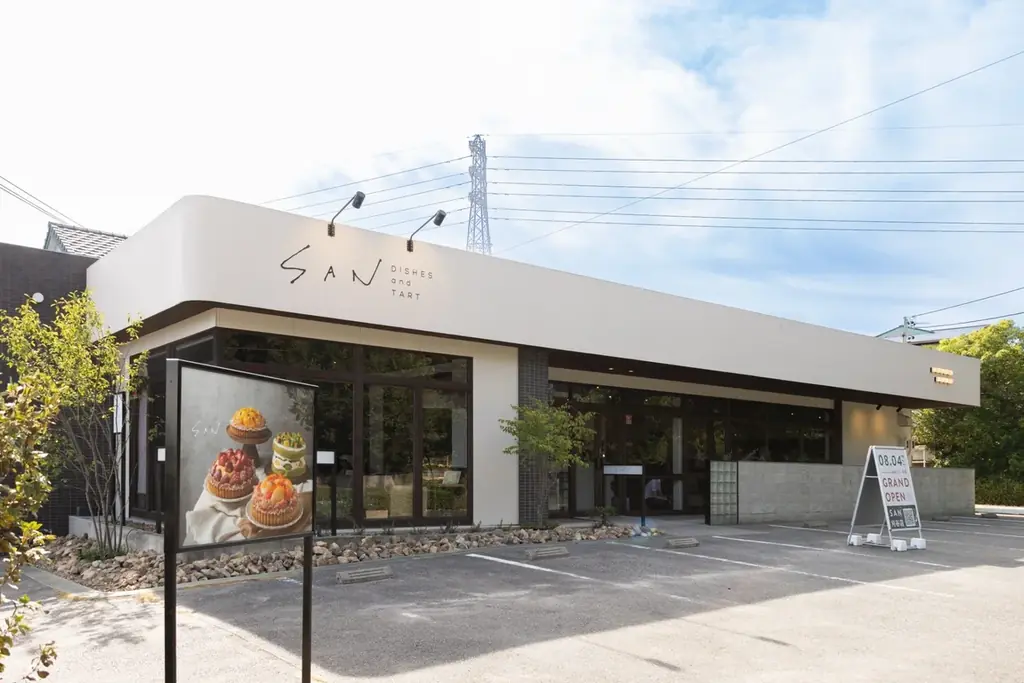 【DISHES and TART SAN】“いつもありがとう”の気持ちを伝える、父の日限定ホールタルトが登場！予約開始2026年6月1日～ 画像 8
