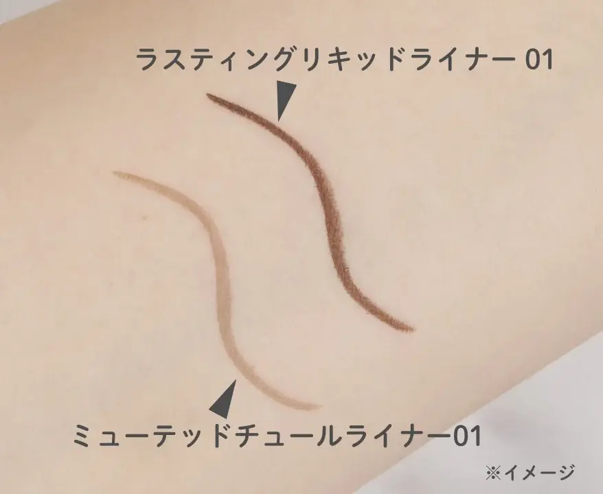 【キャンメイク】透け発色のリキッドアイライナーが新登場！ふんわり眉が続く3色入りアイブロウパウダー「フィットスタイラーアイブロウ」新色も2026年5月下旬より発売 画像 6