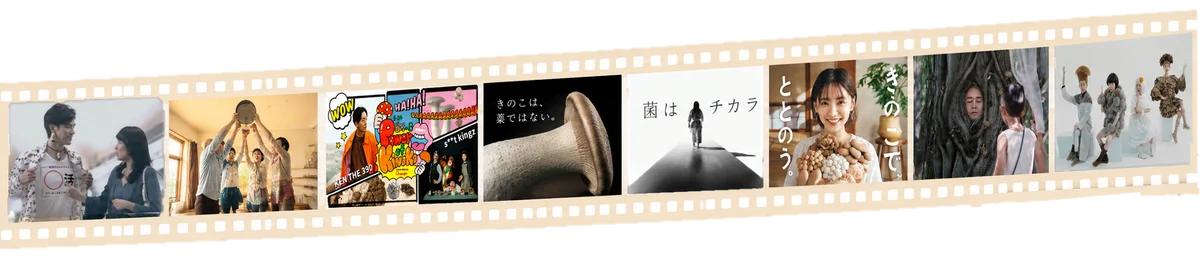 5月24日は「菌活の日」！お陰様で制定10周年。現代の健康習慣として、更に注目が高まる「菌活」。〜 年々厳しさを増し続ける“日本の夏の暑さ”から皆様を守りたい 〜 画像 5