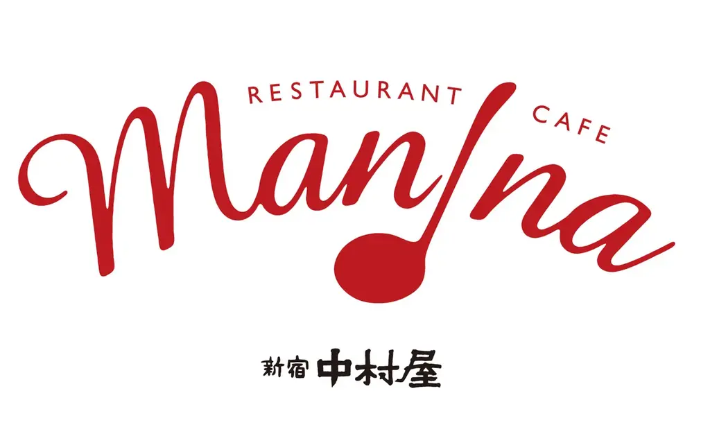 6月12日は「恋と革命のインドカリーの日」　新宿中村屋の喫茶部（レストラン）開設99周年を記念して本店で限定商品発売・イベント等を開催　2026年6月12日～開始 画像 6