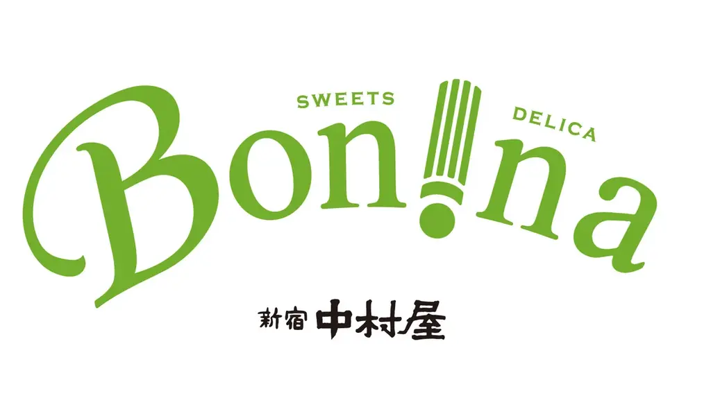 6月12日は「恋と革命のインドカリーの日」　新宿中村屋の喫茶部（レストラン）開設99周年を記念して本店で限定商品発売・イベント等を開催　2026年6月12日～開始 画像 7