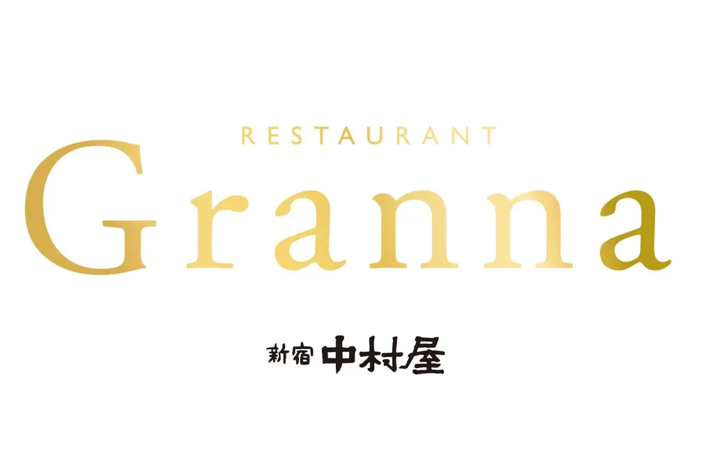 6月12日は「恋と革命のインドカリーの日」　新宿中村屋の喫茶部（レストラン）開設99周年を記念して本店で限定商品発売・イベント等を開催　2026年6月12日～開始 画像 8