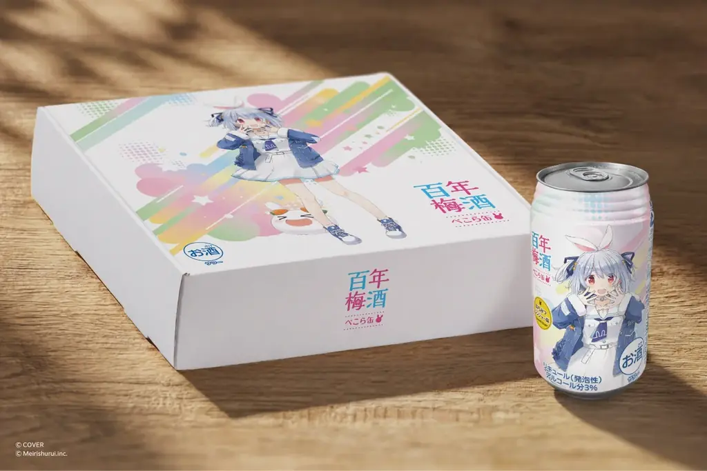 兎田ぺこら×百年梅酒の新たな挑戦。「梅酒はもっと自由に楽しめる。」をテーマに開発した『百年梅酒 ぺこら缶 350ml』8本セットが5月29日(金)17時より発売。 画像 2