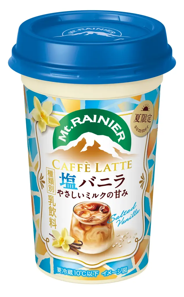 5/26発売｜マウントレーニア 塩バニラカフェラッテ 夏限定
