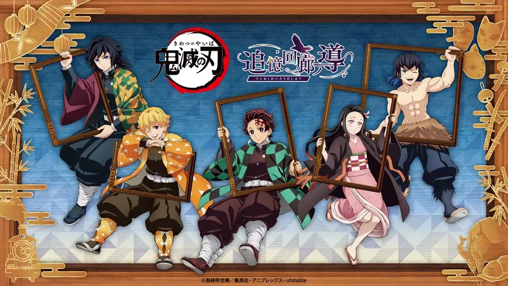 “追憶”をテーマにしたufotable描き下ろしイラストが登場！ 『アニメ「鬼滅の刃」追憶回廊ノ導(ついおくかいろうのしるべ)』 2026年6月12日(金)から東京・大阪・博多・横浜にて順次開催！ 画像 1