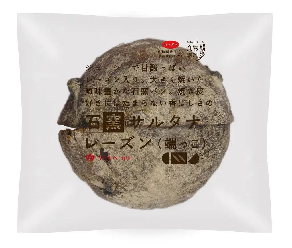 【タカキベーカリー】パン好き注目。“端っこ”だけを商品化。焼き皮の香ばしさを楽しむ「石窯パンの端っこ」を2026年6月発売。フードロス削減にもつながる、パンを最後までおいしく活かす新提案 画像 4