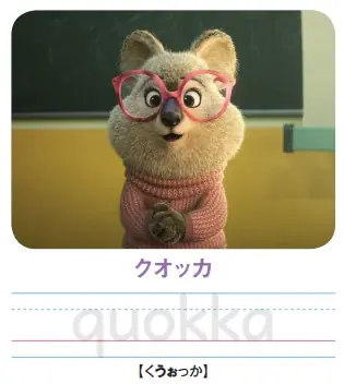 ディズニー映画『ズートピア2』の仲間たちとアルファベットを学べるワークブック、発売決定！　書影を解禁、現在予約受付中。 画像 8