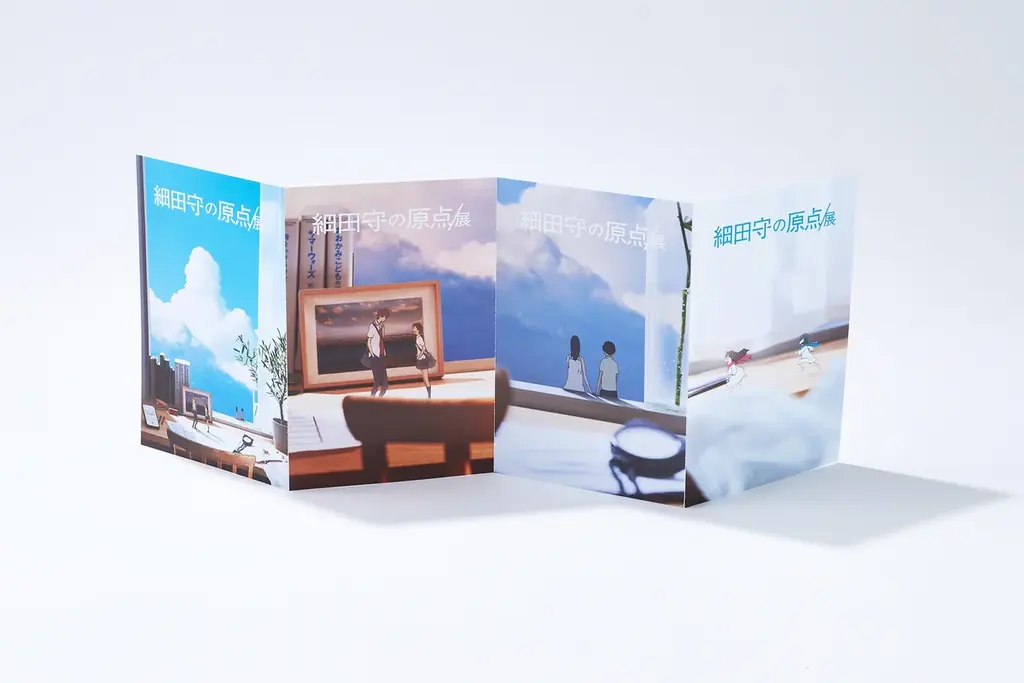 「細田守の原点/展」、『時をかける少女』以前の“原点”に迫る展示やサマーウォーズ「OZ」の世界観を体感できるエリアを展開 画像 11