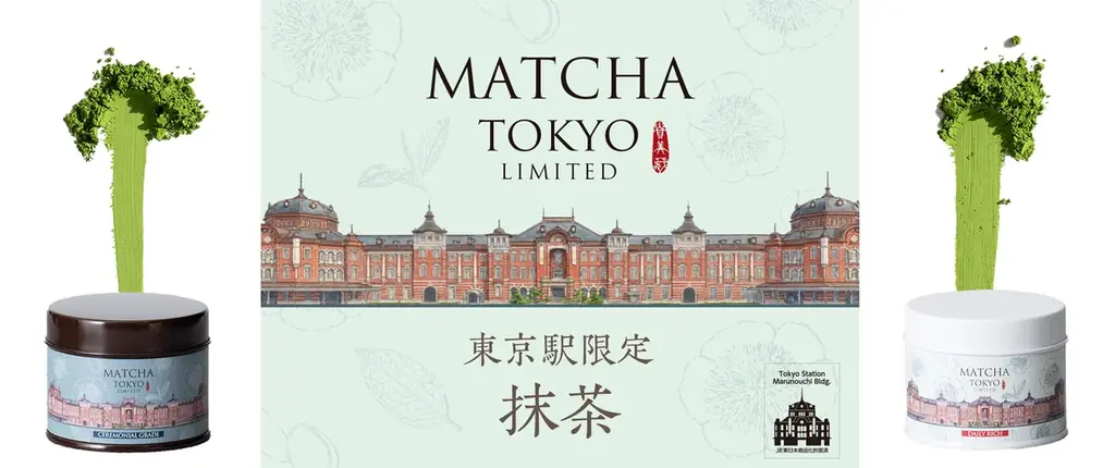 期間限定コラボ企画｜東京駅の赤レンガをあしらった限定「抹茶缶」を6月末まで販売 画像 3