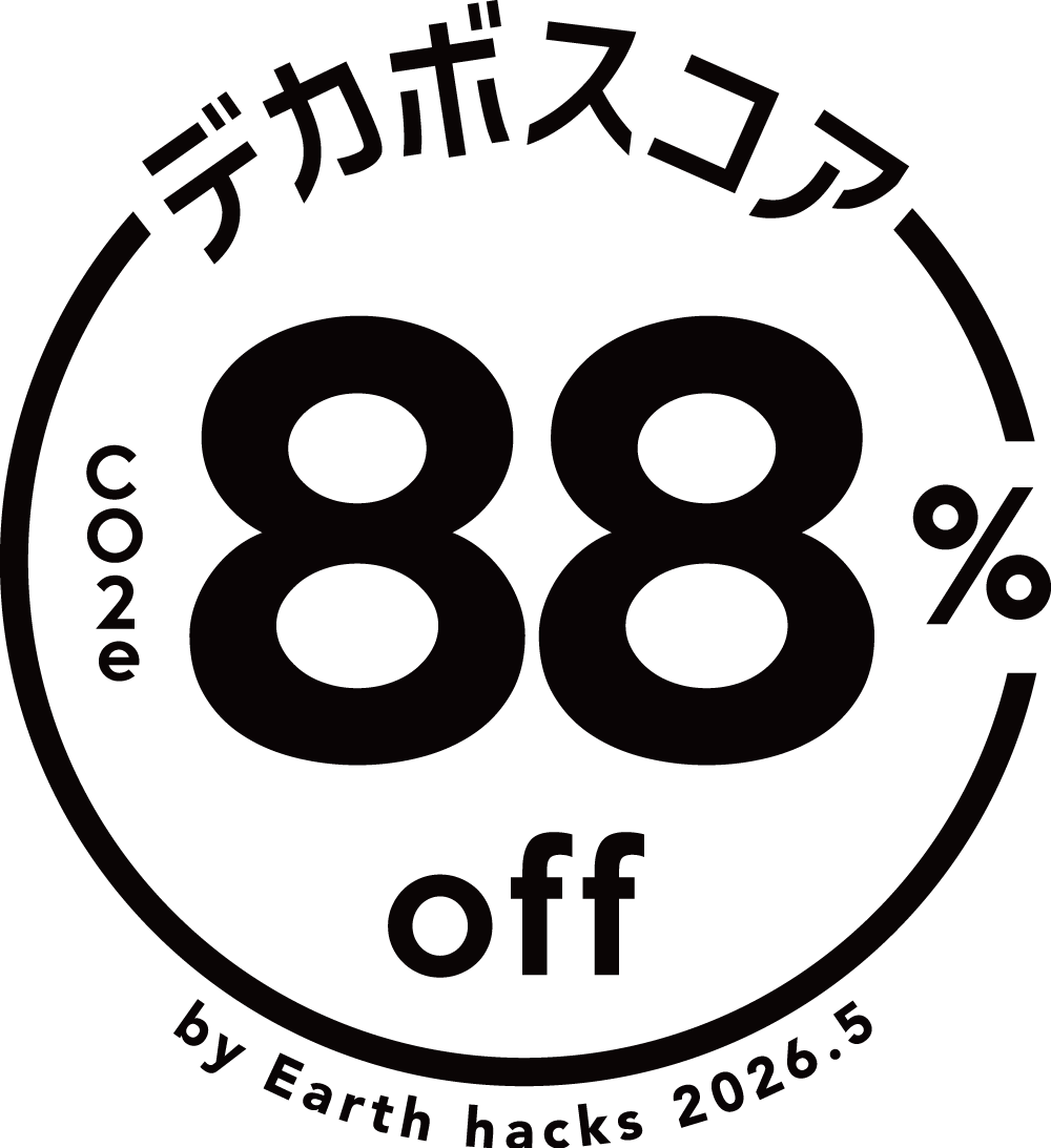 【ロフト】LOFT GREEN PROJECTSUSTAINABLE BEAUTY＆LIFE 2026　強化月間に「デカボスコアセレクション」実施 画像 22