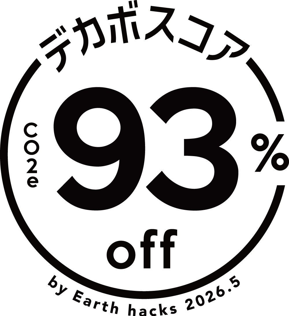 【ロフト】LOFT GREEN PROJECTSUSTAINABLE BEAUTY＆LIFE 2026　強化月間に「デカボスコアセレクション」実施 画像 23