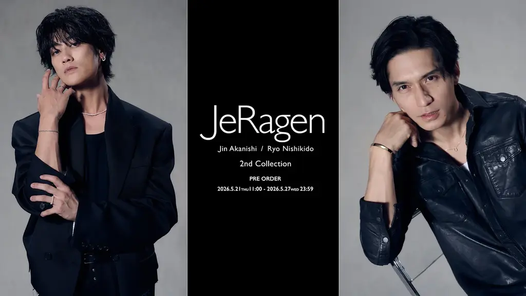赤西仁×錦戸亮が手掛けるJeRagen新作、先行販売開始