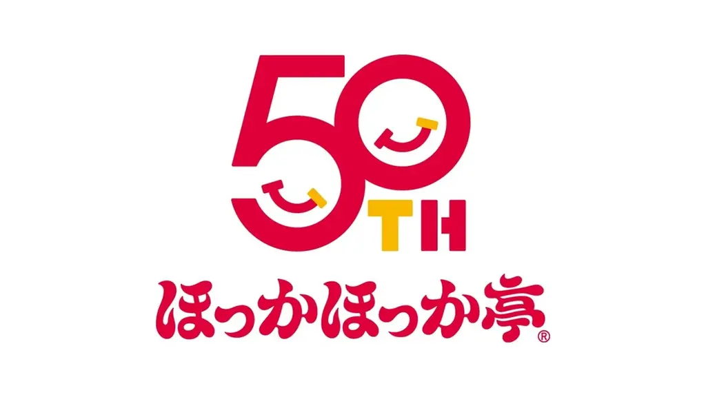 ほっかほっか亭 創業50周年！年内に50施策を順次展開！記念弁当「チキンかつナポリタン弁当」発売＆オリジナルフォント初公開！ 画像 2