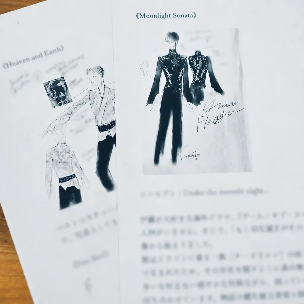 『Couture on Ice　羽生結弦×伊藤聡美 写真集』トゥーヴァージンズオンラインショップ【OTONARI】にて先行予約購入の受付を5月22日（金）0時より開始 画像 5