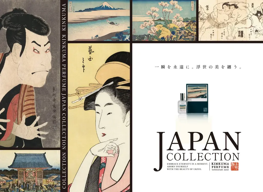 あなたの「好き」を「香り」に。金熊香水、推し活EXPOでオリジナル香水グッズ製作サービスを紹介。“推しの香り”をその場で企画・調香・販売へ。 画像 5