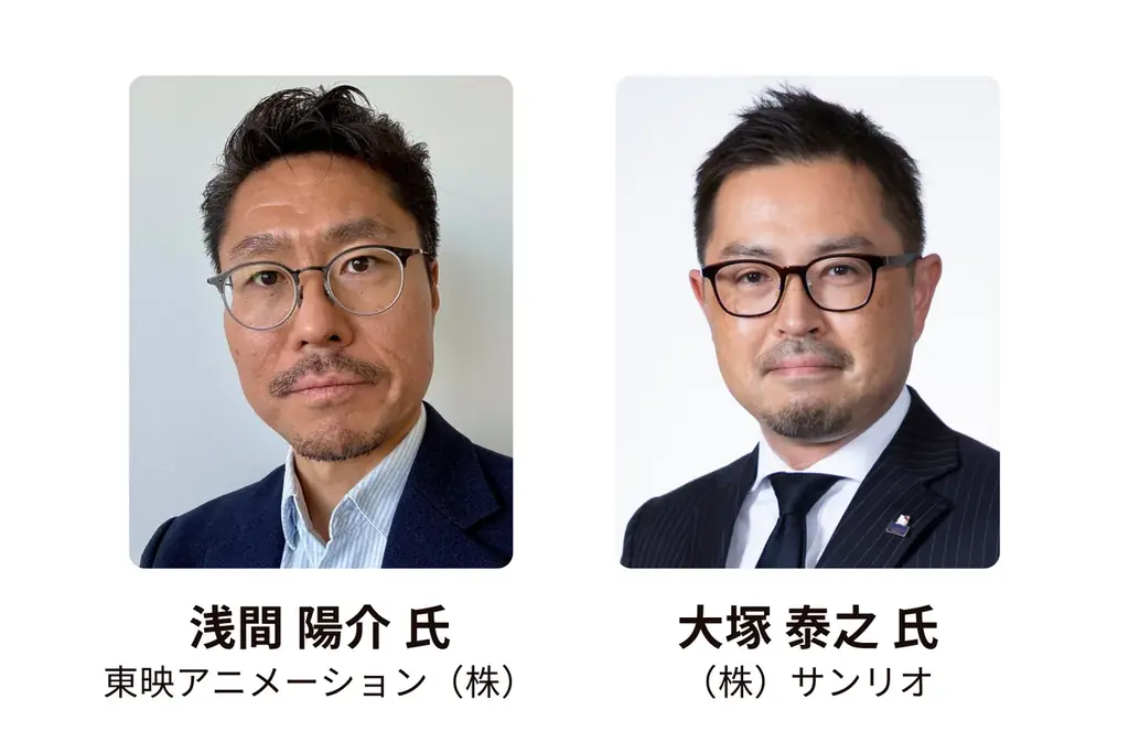 日本最大級のコンテンツビジネス総合展「第19回 コンテンツ東京」／XR・メタバース活用のサービス・技術が出展する「第6回 XR・メタバース総合展・夏」を6月17日から開催 画像 10