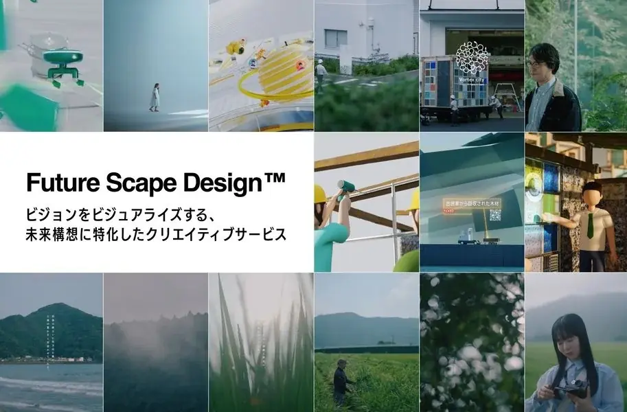 日本最大級のコンテンツビジネス総合展「第19回 コンテンツ東京」／XR・メタバース活用のサービス・技術が出展する「第6回 XR・メタバース総合展・夏」を6月17日から開催 画像 8