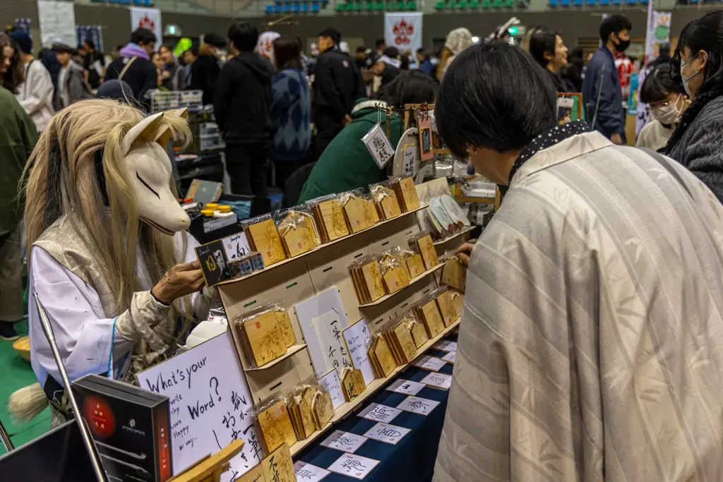 「YOKAI EXPO 2027」開催決定！2027年2月21日（日）香川県・小豆島 画像 11