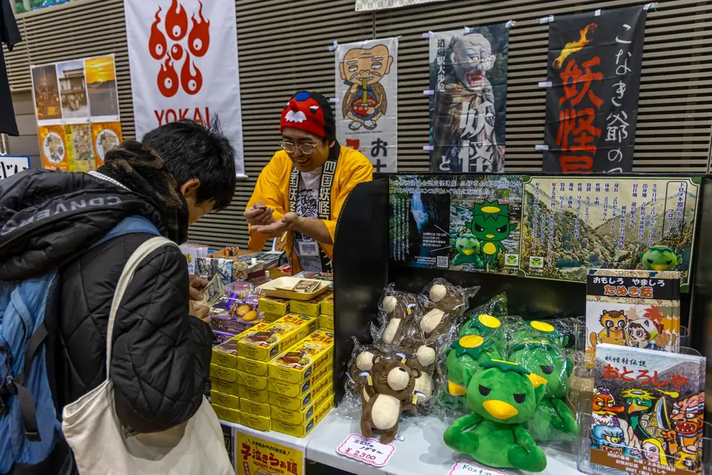 「YOKAI EXPO 2027」開催決定！2027年2月21日（日）香川県・小豆島 画像 12