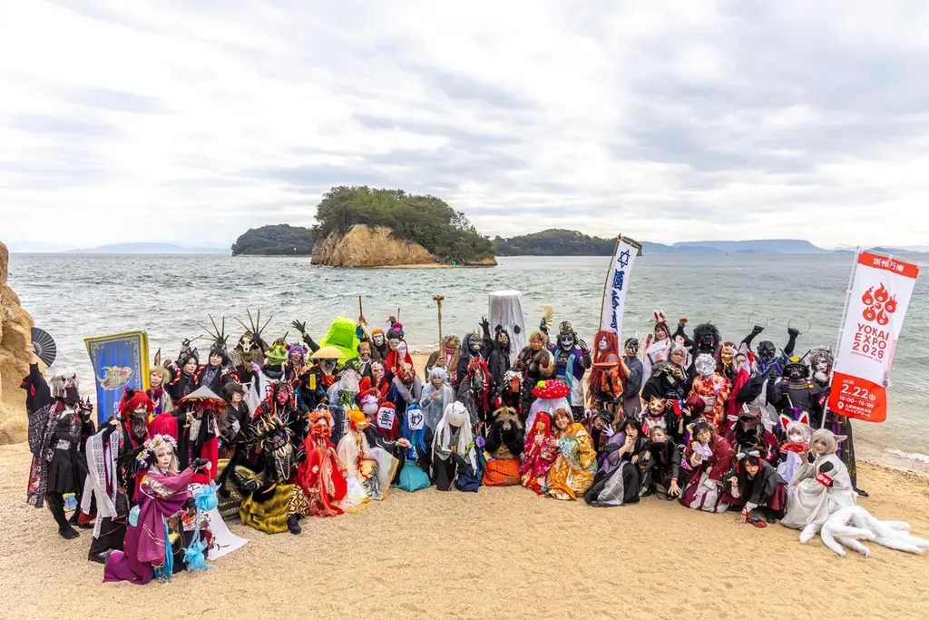 「YOKAI EXPO 2027」開催決定！2027年2月21日（日）香川県・小豆島 画像 8