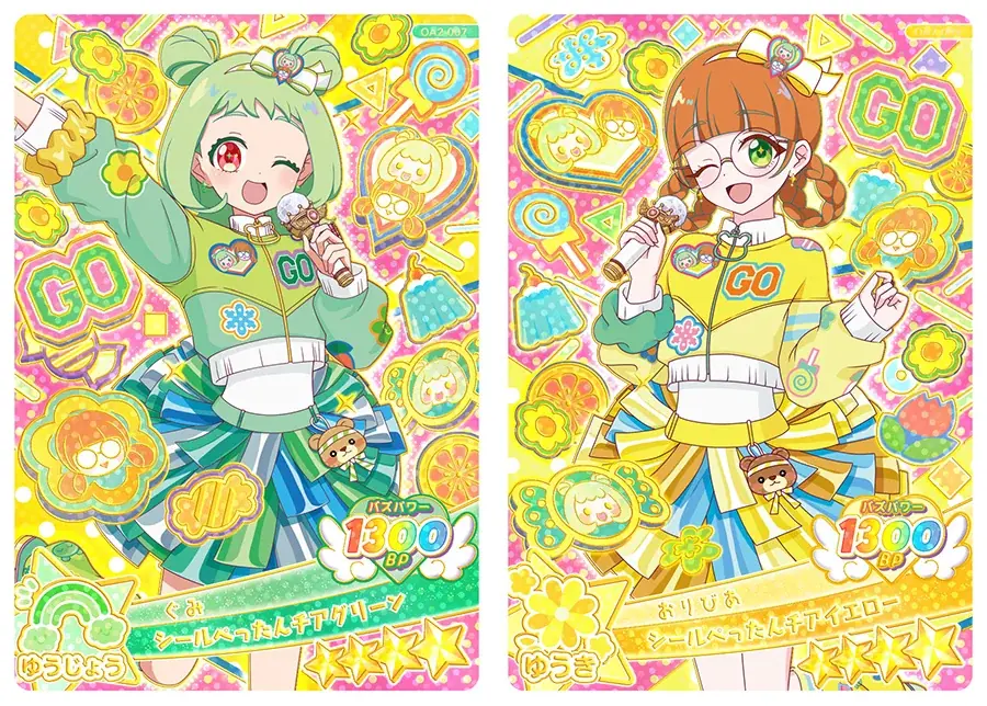 「プリティーシリーズ」最新作『おねがいアイプリ』アミューズメントゲーム『おねがいアイプリ ２だん』が6月4日（木）より順次スタート 画像 4