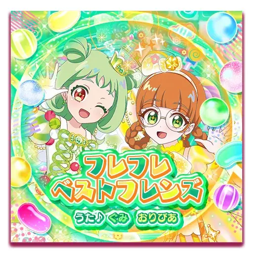「プリティーシリーズ」最新作『おねがいアイプリ』アミューズメントゲーム『おねがいアイプリ ２だん』が6月4日（木）より順次スタート 画像 5