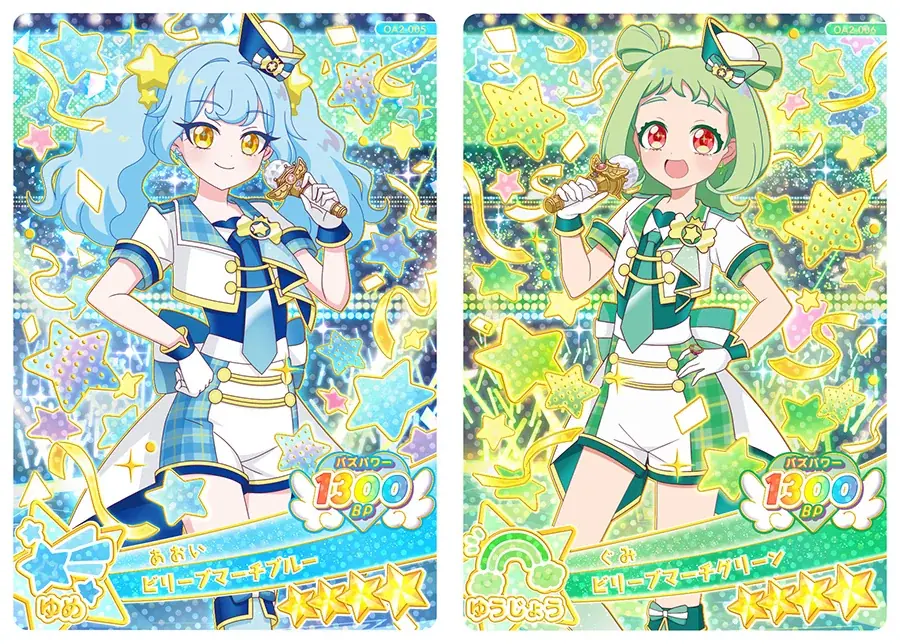 「プリティーシリーズ」最新作『おねがいアイプリ』アミューズメントゲーム『おねがいアイプリ ２だん』が6月4日（木）より順次スタート 画像 6