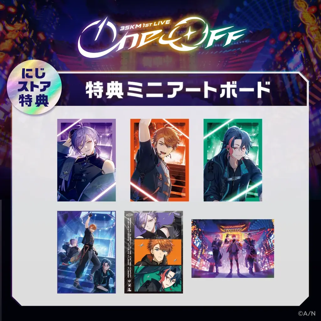 「3SKM 1st LIVE “One-Off”」グッズがにじさんじオフィシャルストアにて2026年5月22日(金)19時から事前販売開始！ 画像 17