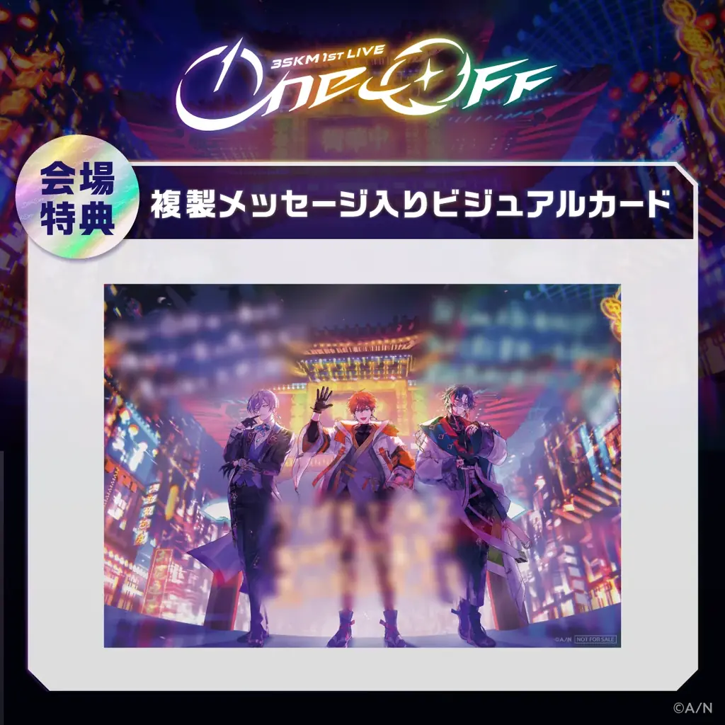 「3SKM 1st LIVE “One-Off”」グッズがにじさんじオフィシャルストアにて2026年5月22日(金)19時から事前販売開始！ 画像 18