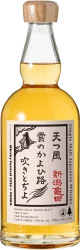 5月27日(水)よりイベント限定オリジナルボトルの販売受付開始！ウイスキーの大規模試飲イベント「ウイスキーフェスティバル2026 in 大阪」 画像 3