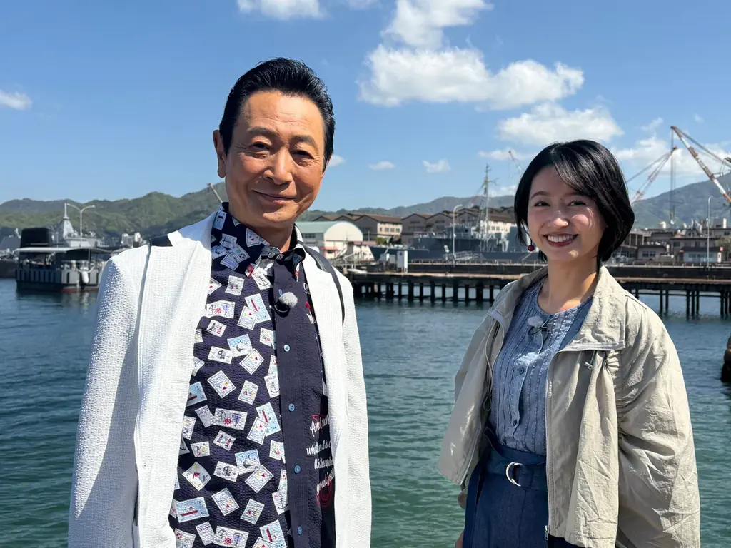 おとな旅 呉特集
