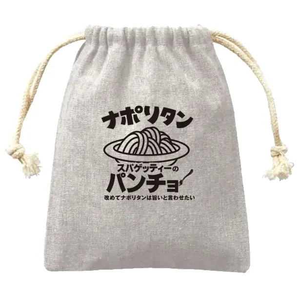 ナポリタン専門店「スパゲッティーのパンチョ イオンモール大日店」が5月29日（金）に新規開店、3連続オープニングキャンペーンを開催 画像 8