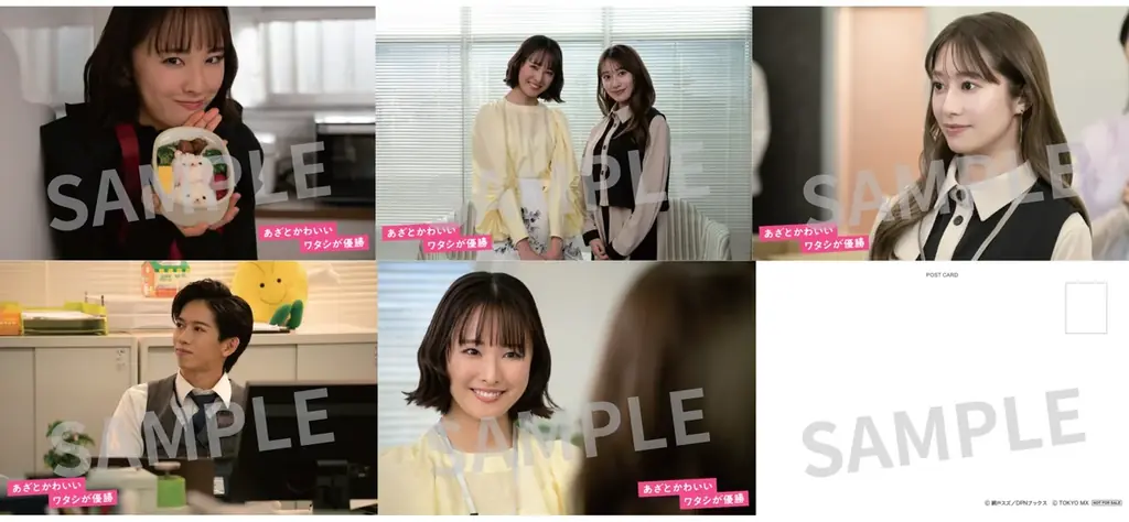 主演・大友花恋×共演・船津稜雅（超特急）×桜井玲香 ドラマ『あざとかわいいワタシが優勝』Blu-ray 2026年8月19日（水）発売決定！各ECサイトにて予約受付スタート 画像 5