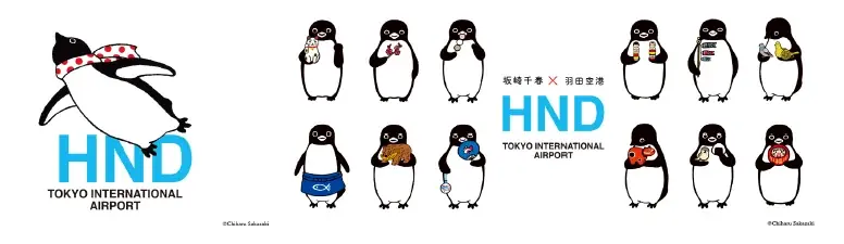 羽田限定：坂崎千春の『空・旅・日本』ペンギングッズ