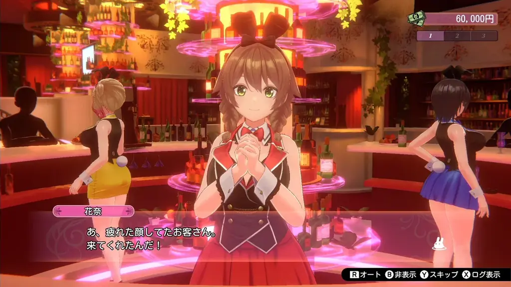 イード、「ゲムマイド」の新コンテンツとして、『バニーガーデン』を5月22日より販売開始 画像 2