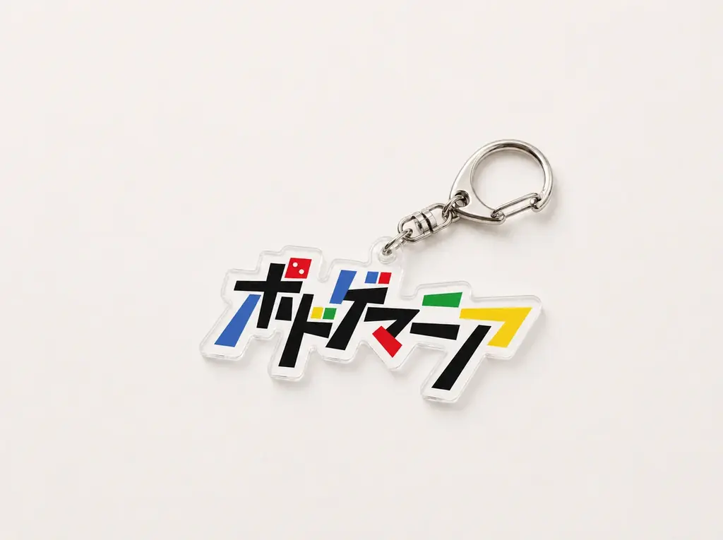 ボードゲーム好きのためのウェア・グッズブランド『ボドゲマニア™︎』始動。第一弾アイテムはロゴTシャツ＆アクリルキーホルダー 画像 3