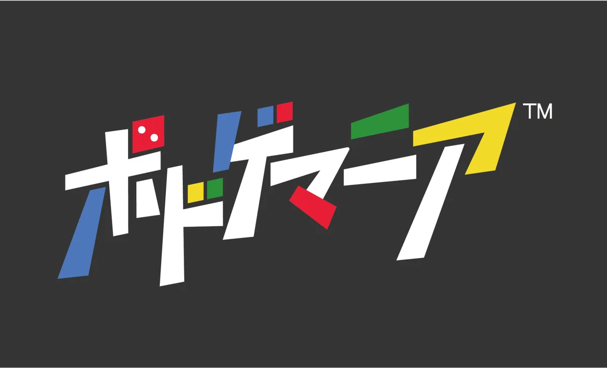ゲームマーケット先行販売