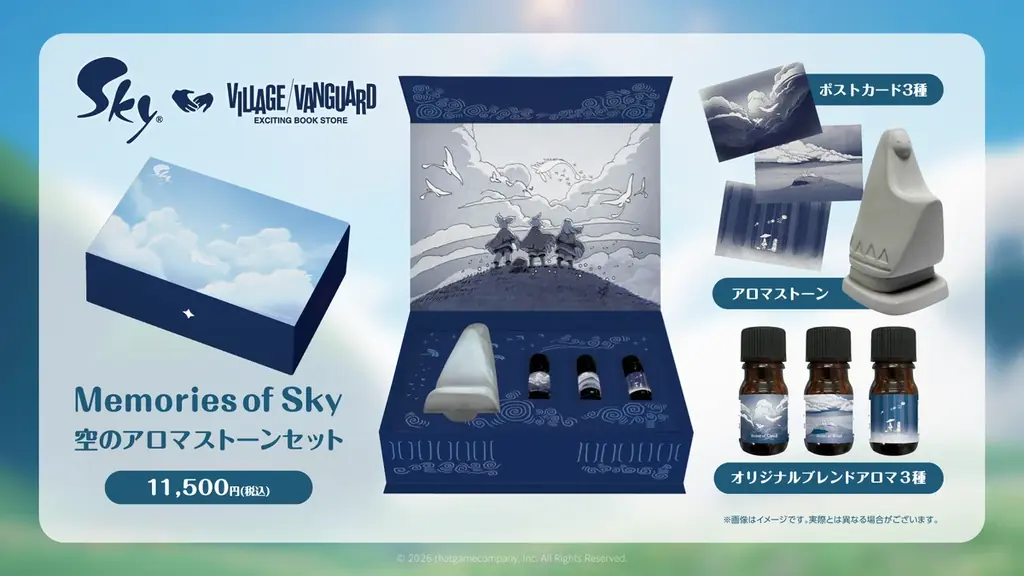 thatgamecompany20周年を記念し、4年ぶりのコラボレーションが実現！『Sky 星を紡ぐ子どもたち』× ヴィレッジヴァンガード限定コラボグッズが登場 画像 5