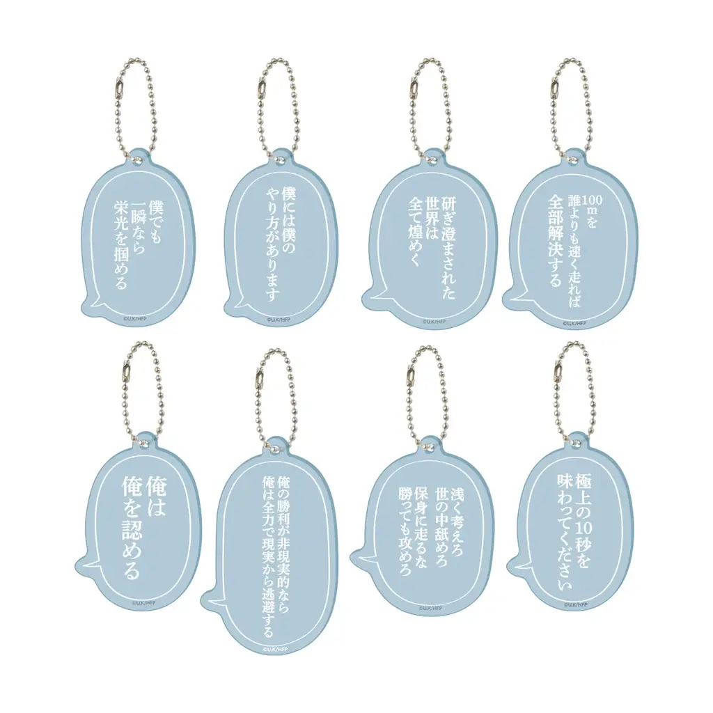 【ひゃくえむ。×ヴィレッジヴァンガード】限定コラボグッズ発売決定！！ 画像 3